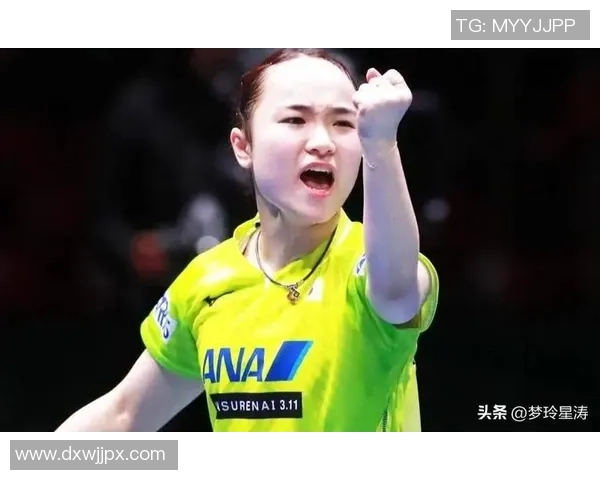 2020年伊藤美诚与丁宁精彩对决录像回放全程回顾与分析