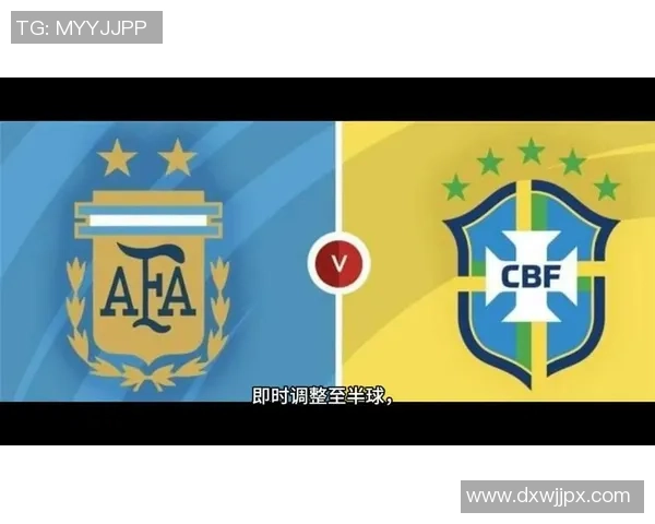 2019年国际友谊赛巴西与阿根廷巅峰对决回顾与精彩瞬间分析