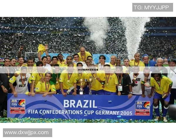 2010年世界杯墨西哥对南非比赛赔率分析与投注建议