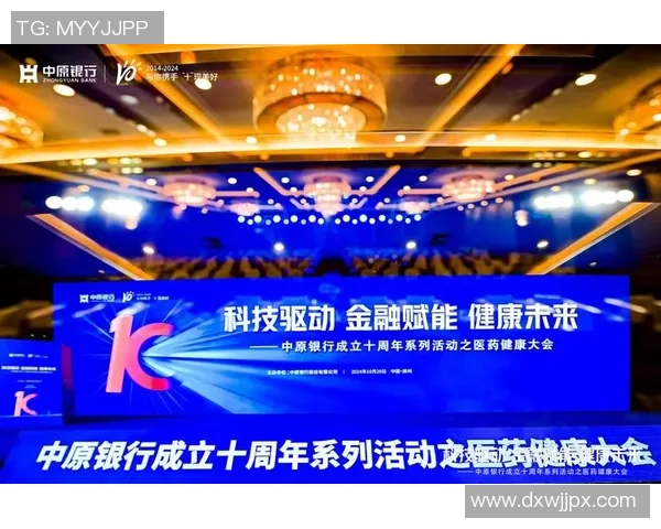 时代中国广州与九台农商银行的较量：谁将引领未来金融与地产的创新发展